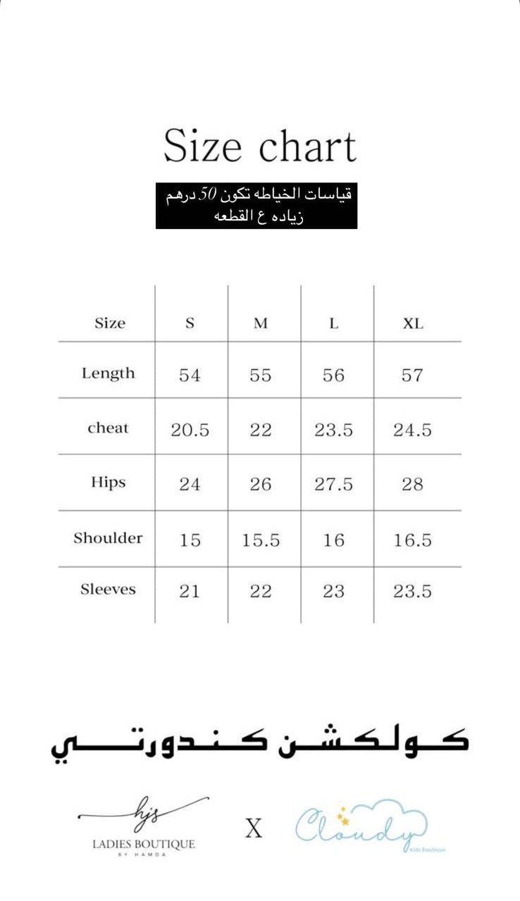 size chart spago