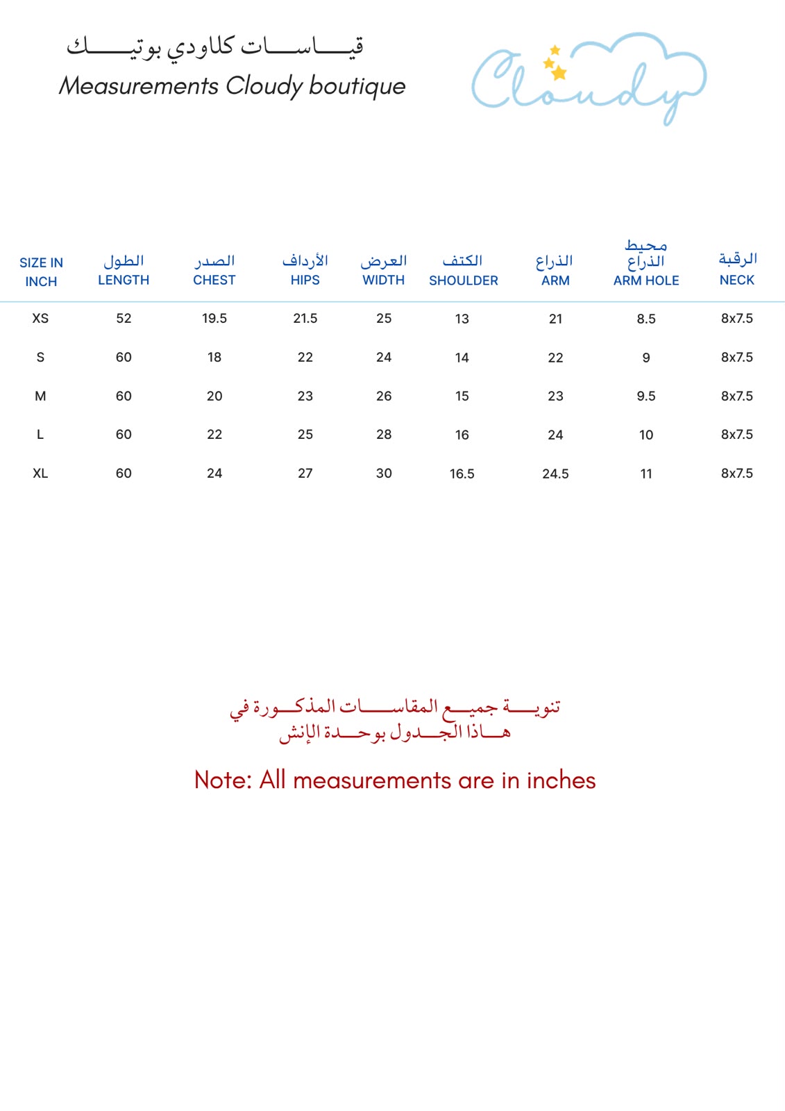 size chart spago