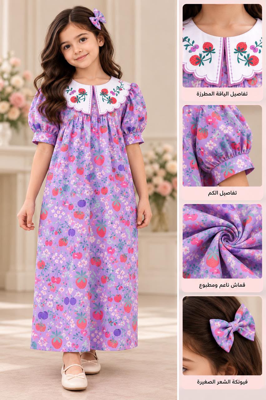 التطريز
